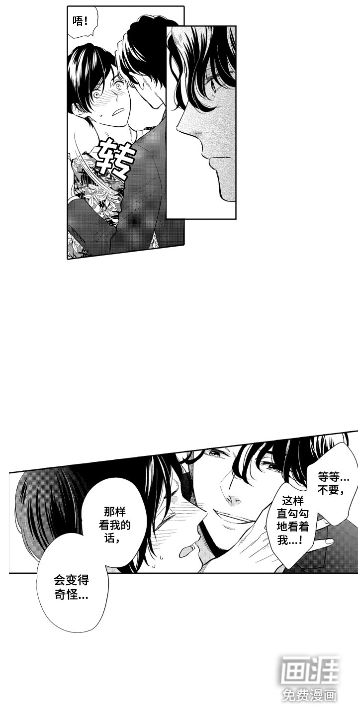 第4话6