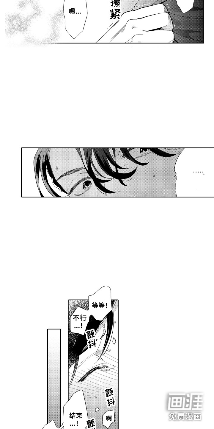 第4话9