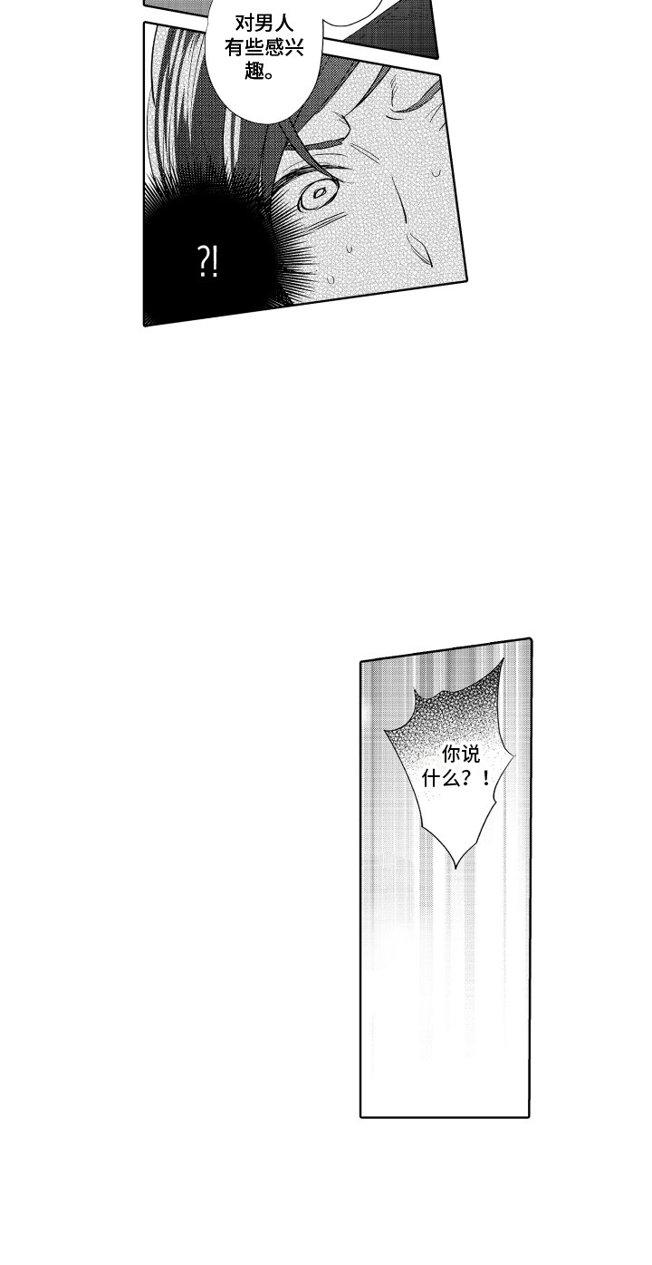 第3话15