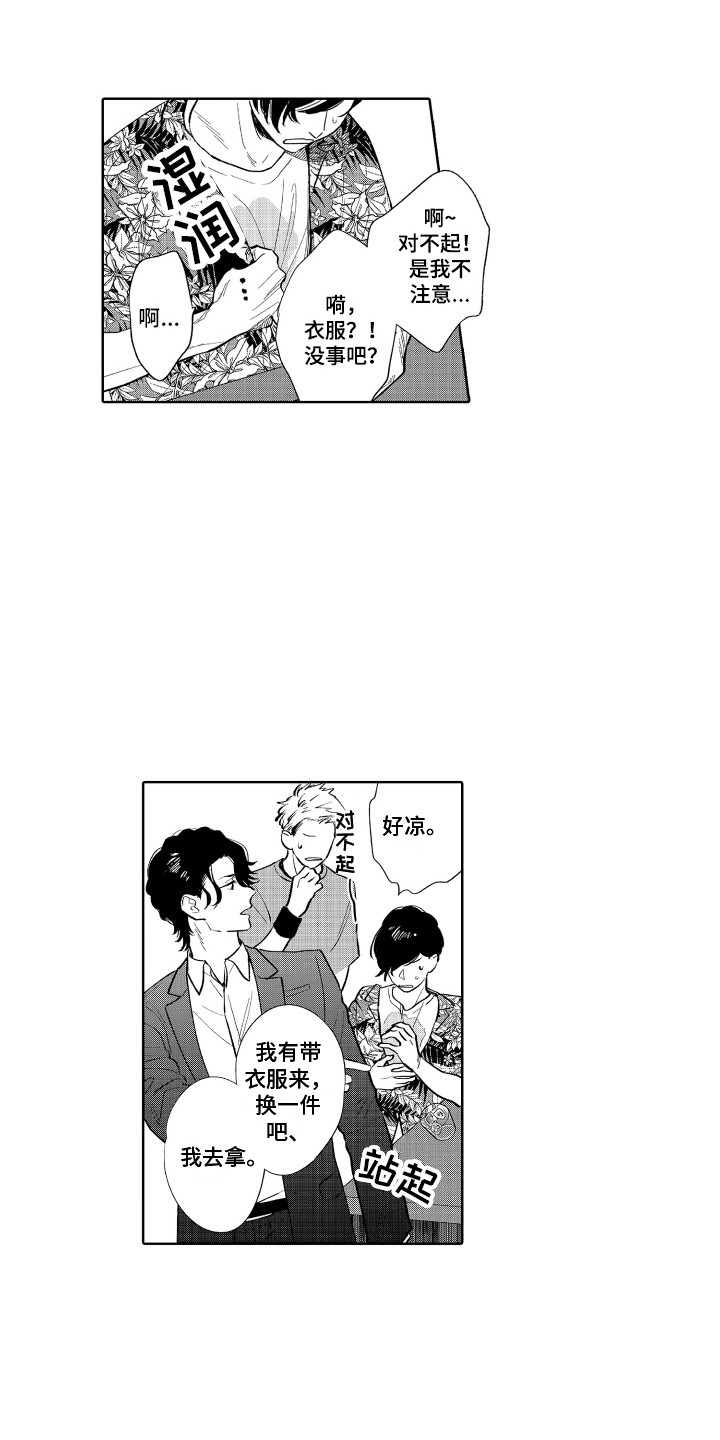 第3话1