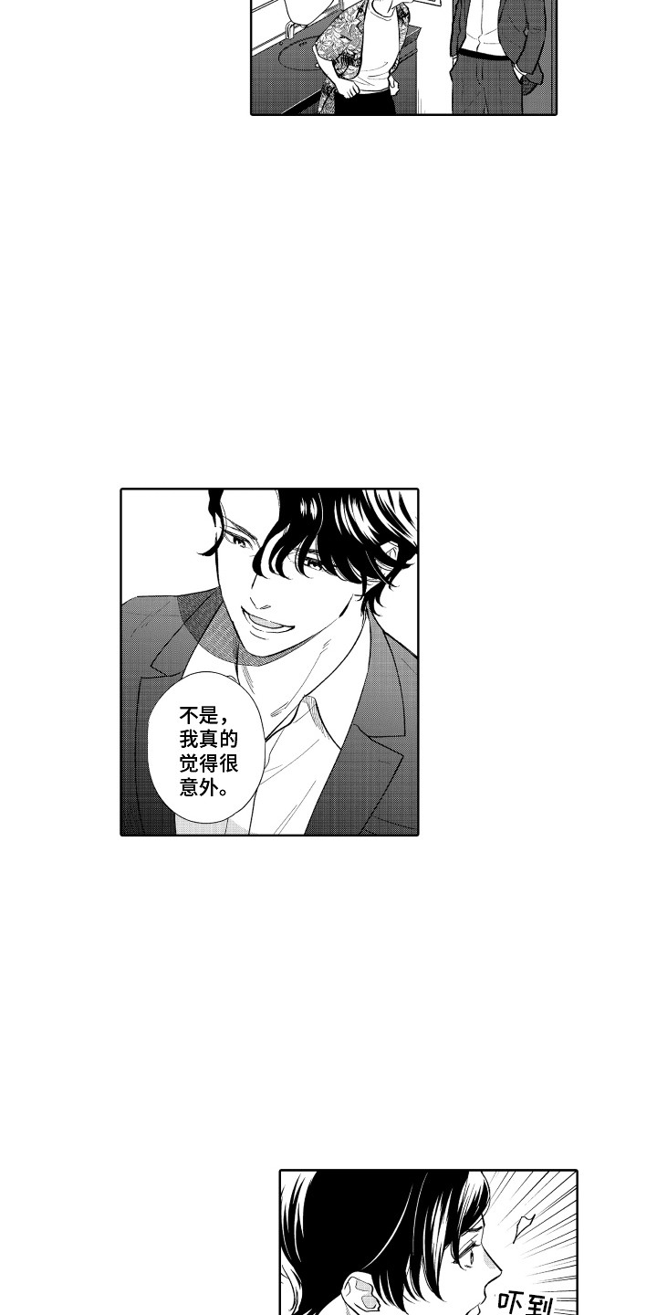 第3话6