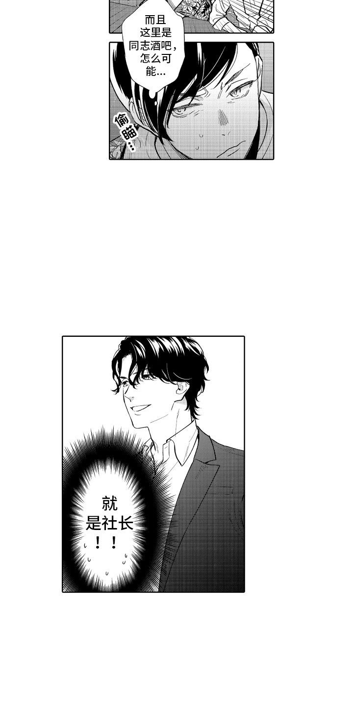 第2话1