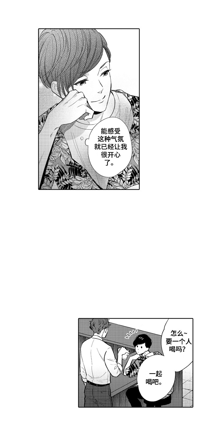 第1话13