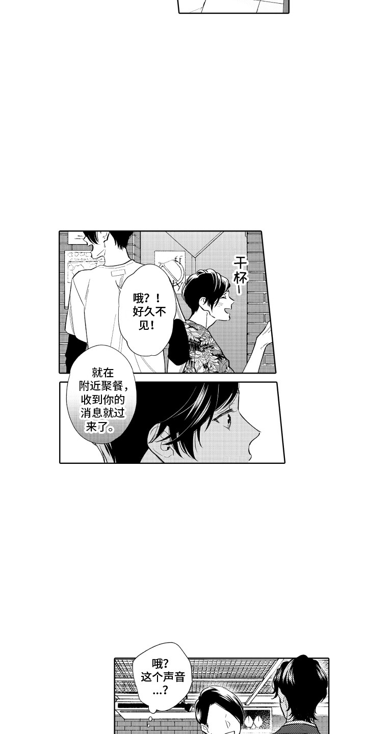 第1话15