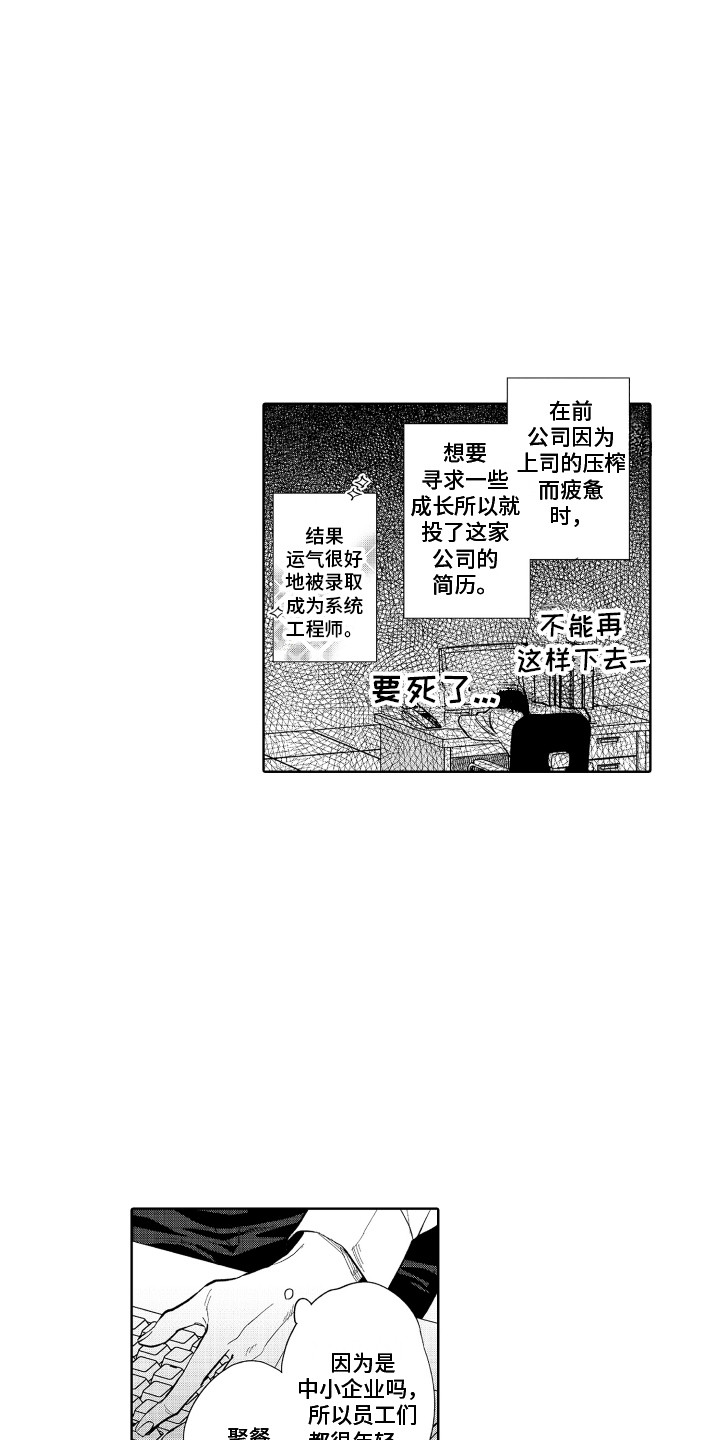 第1话6