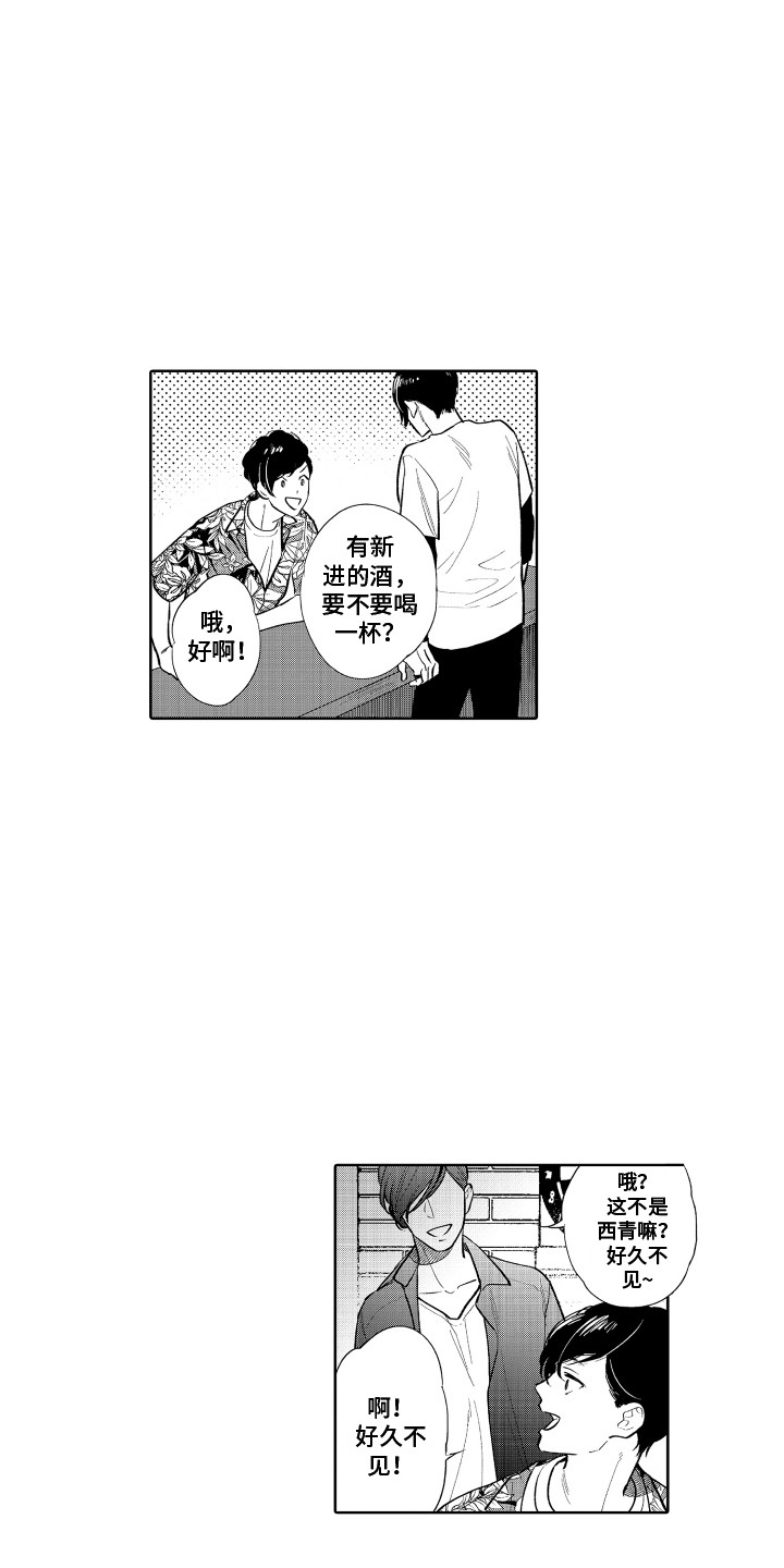 第1话9