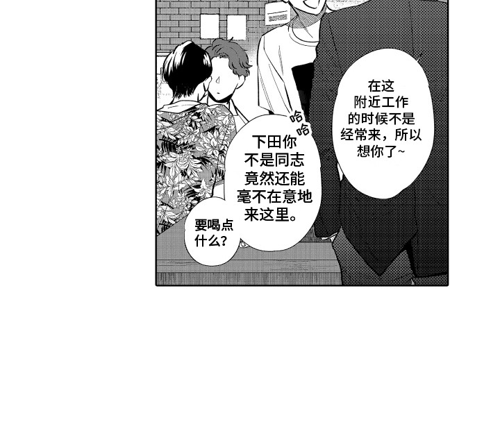 第1话16