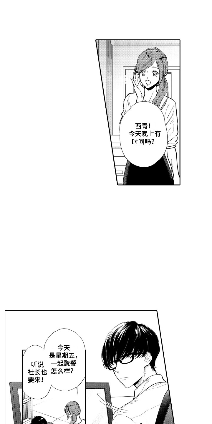 第1话0