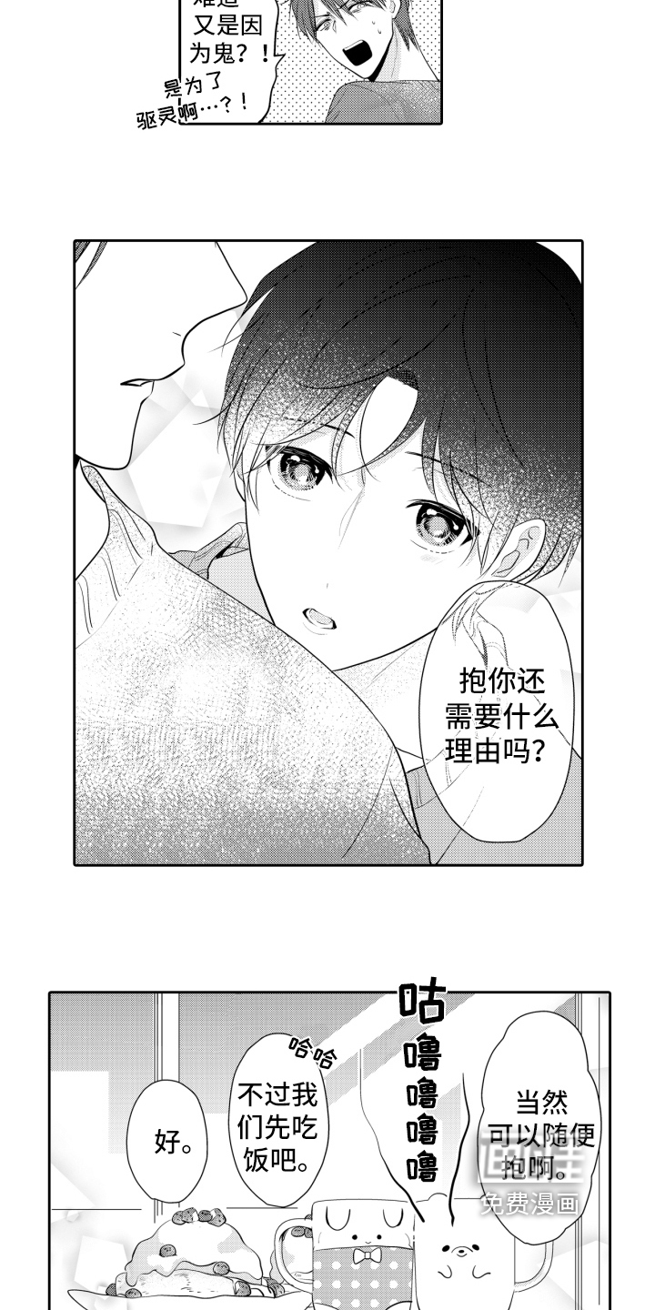 第19话13