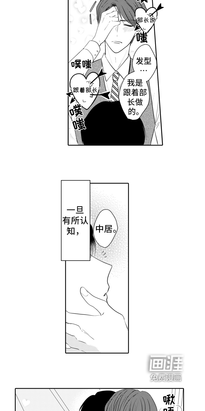 第19话1