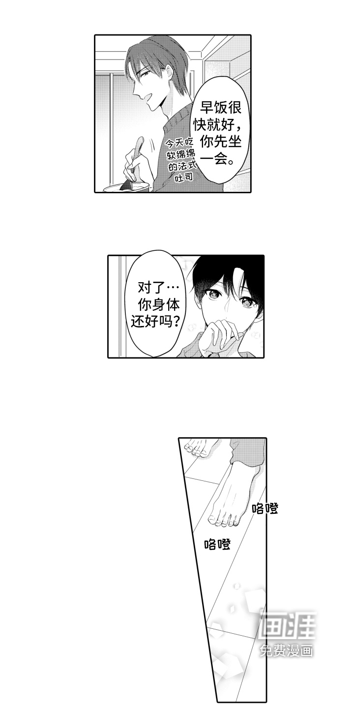 第19话11