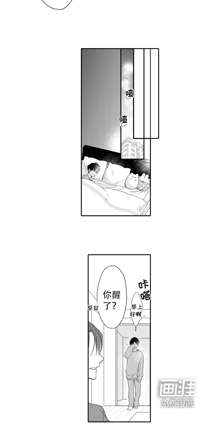 第19话10