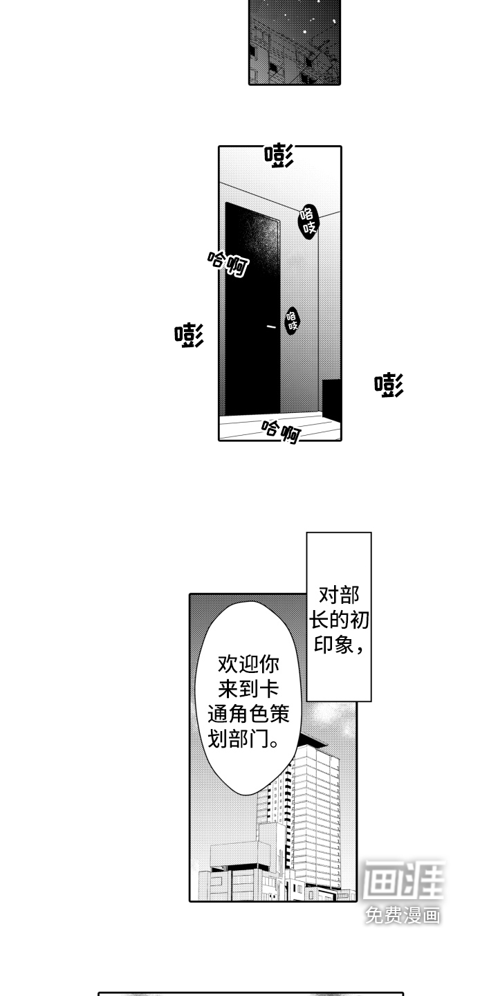 第19话4