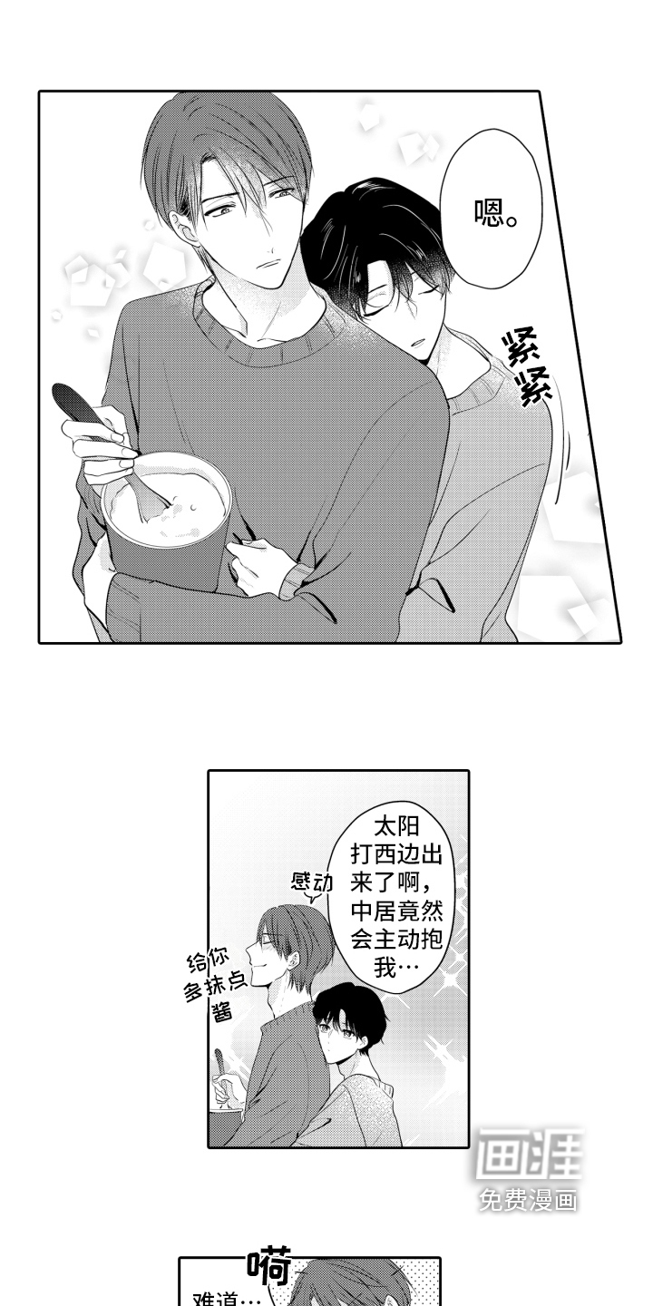第19话12