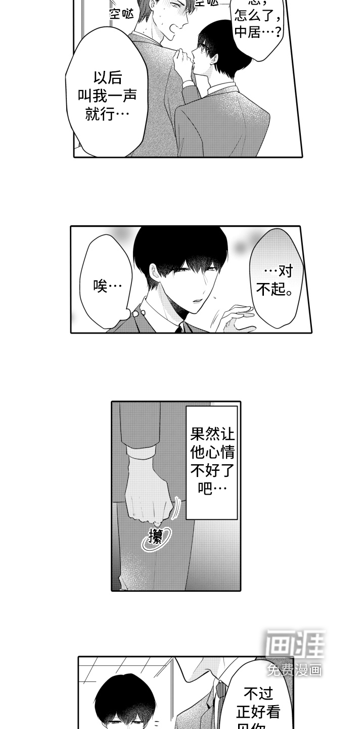 第19话7