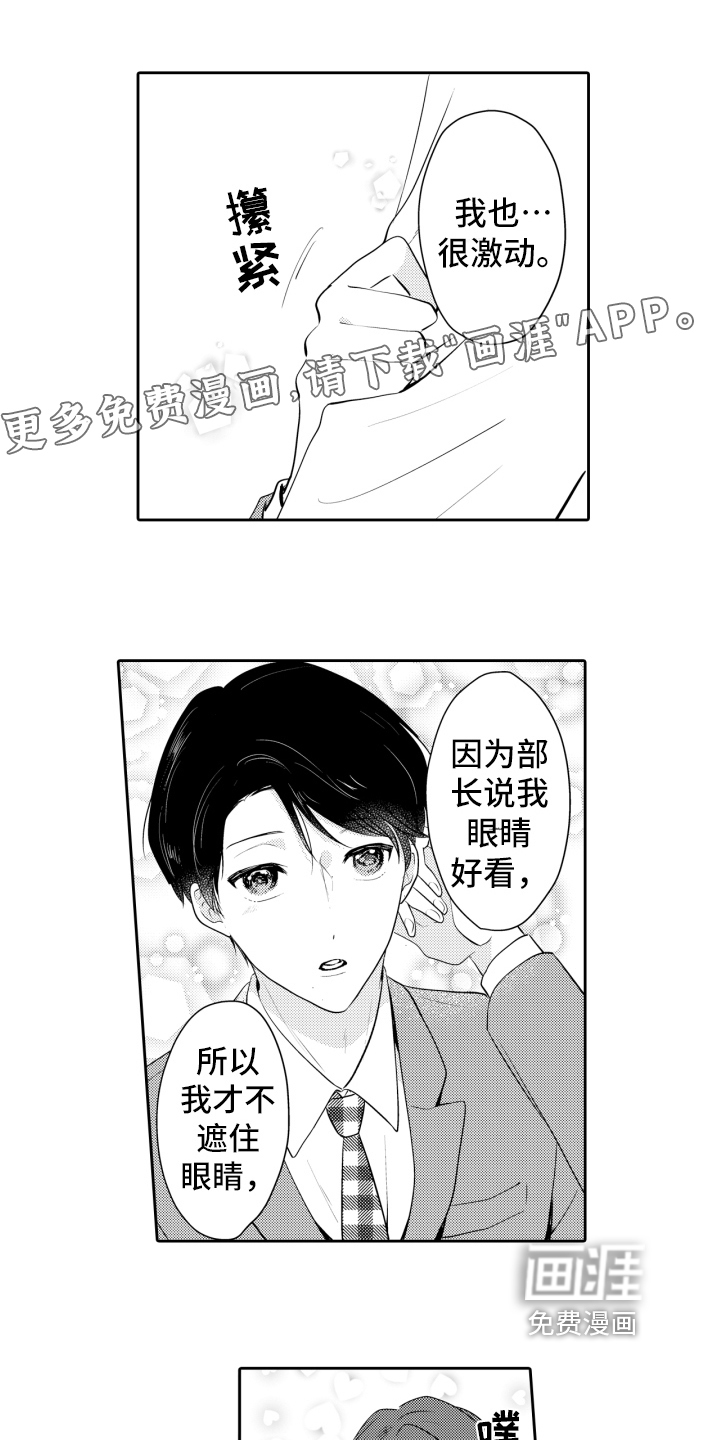 第19话0