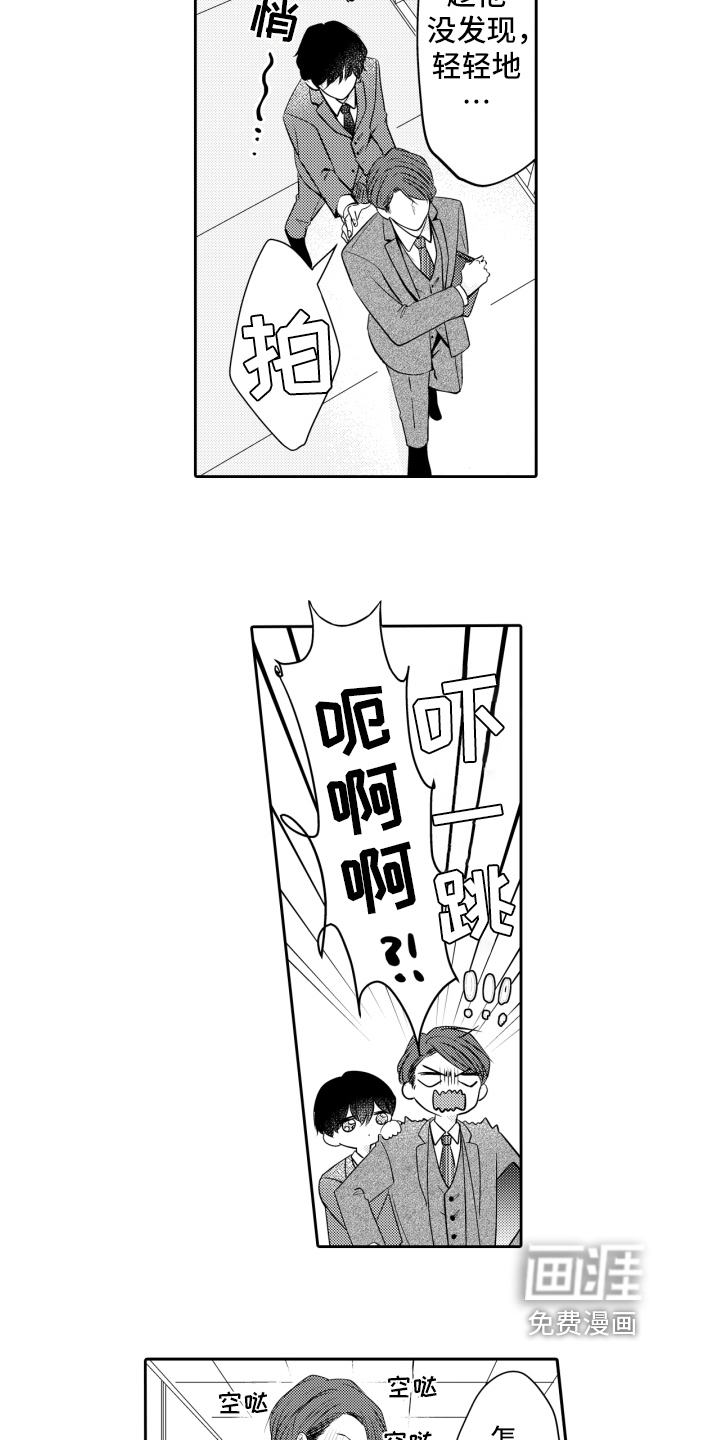 第19话6