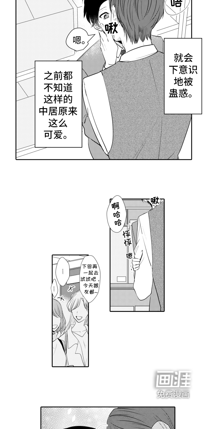 第19话2