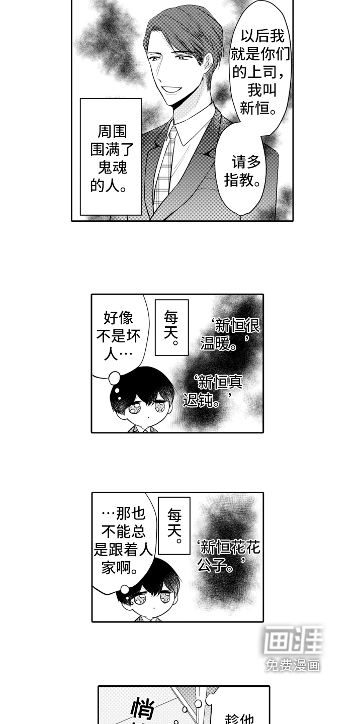 第19话5