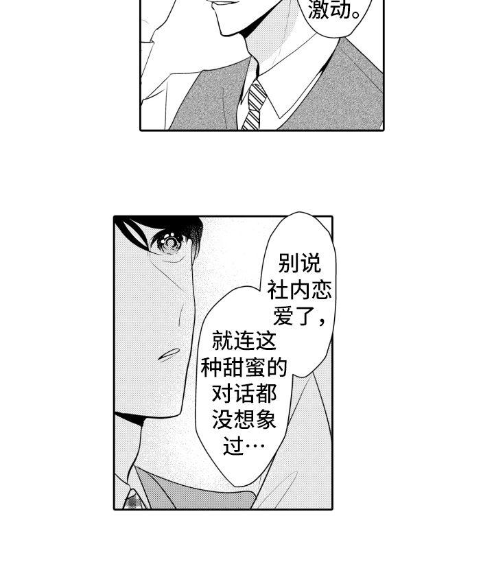 第18话18