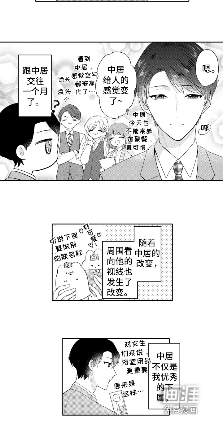 第18话7