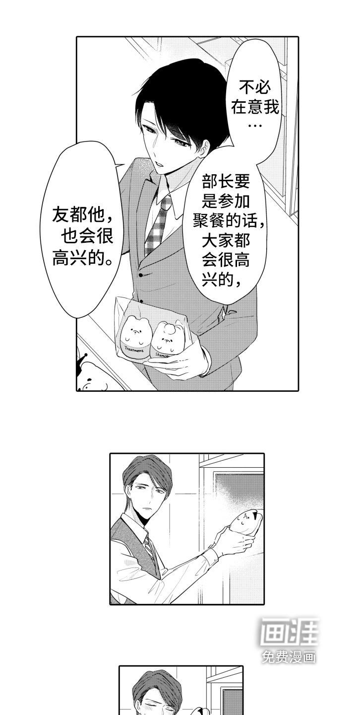 第18话12