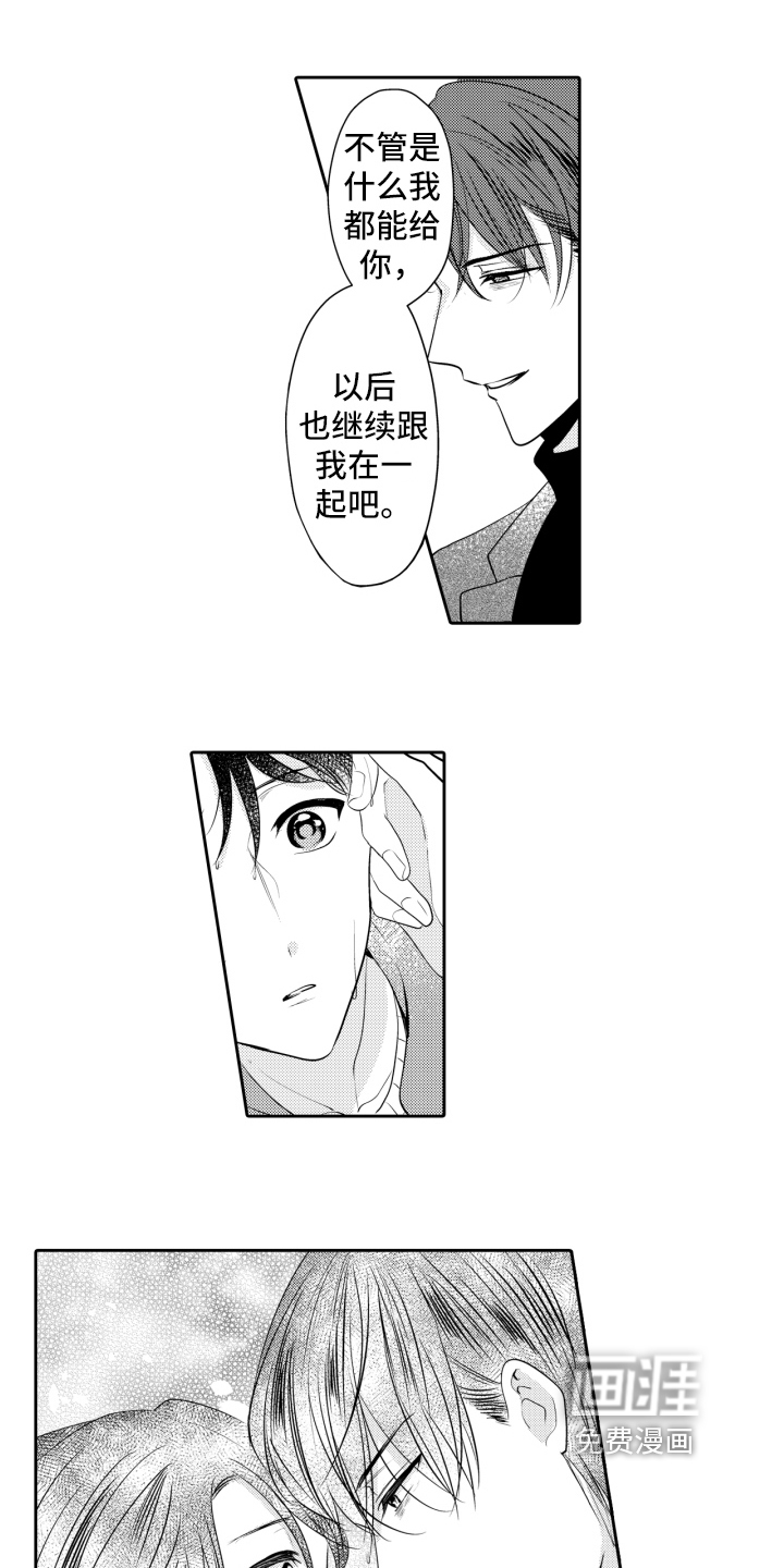第18话0