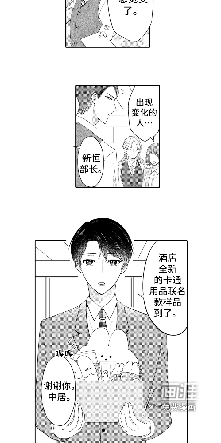 第18话6
