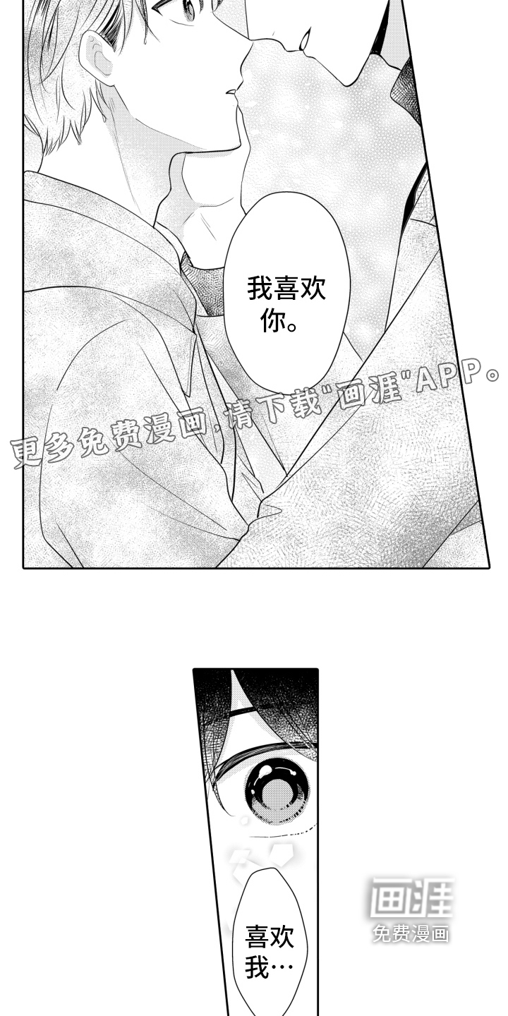 第18话1