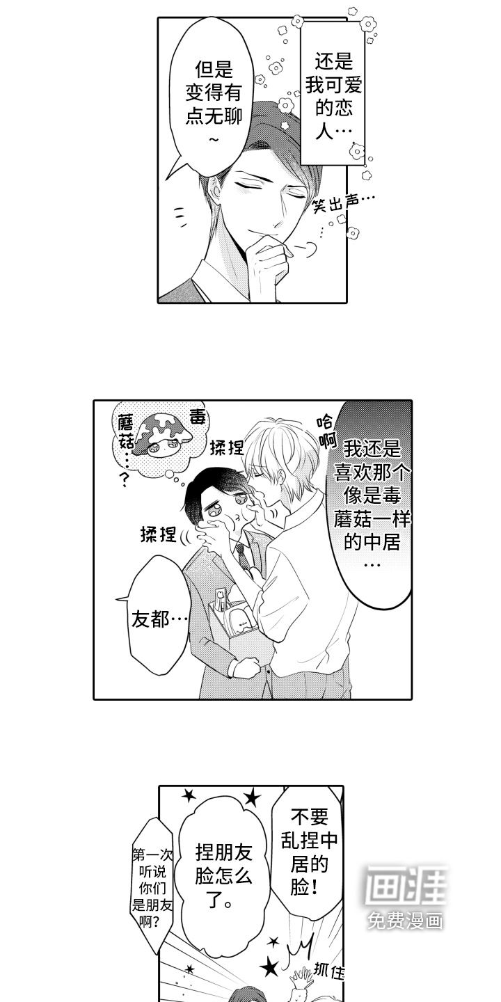 第18话8