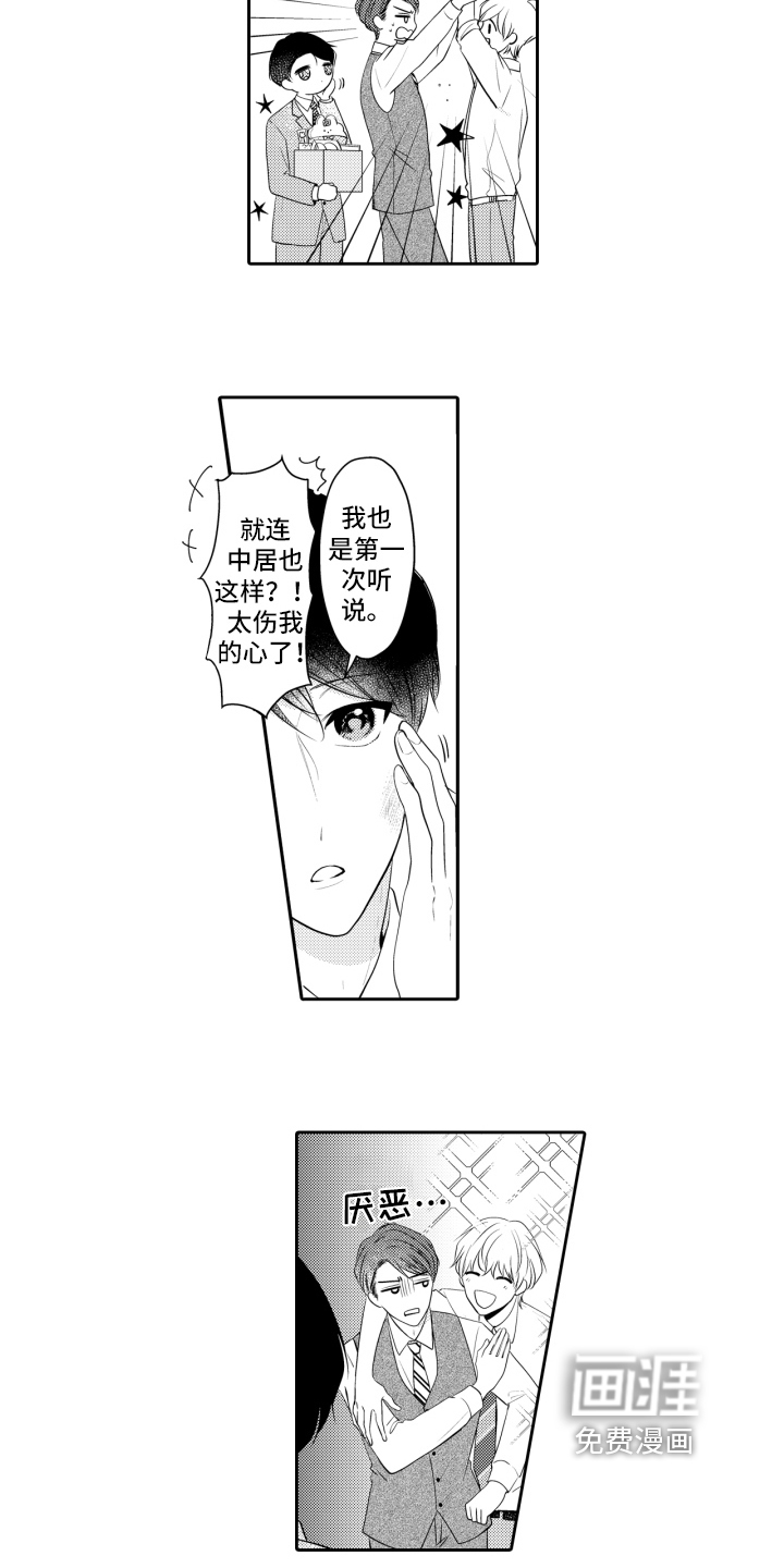 第18话9