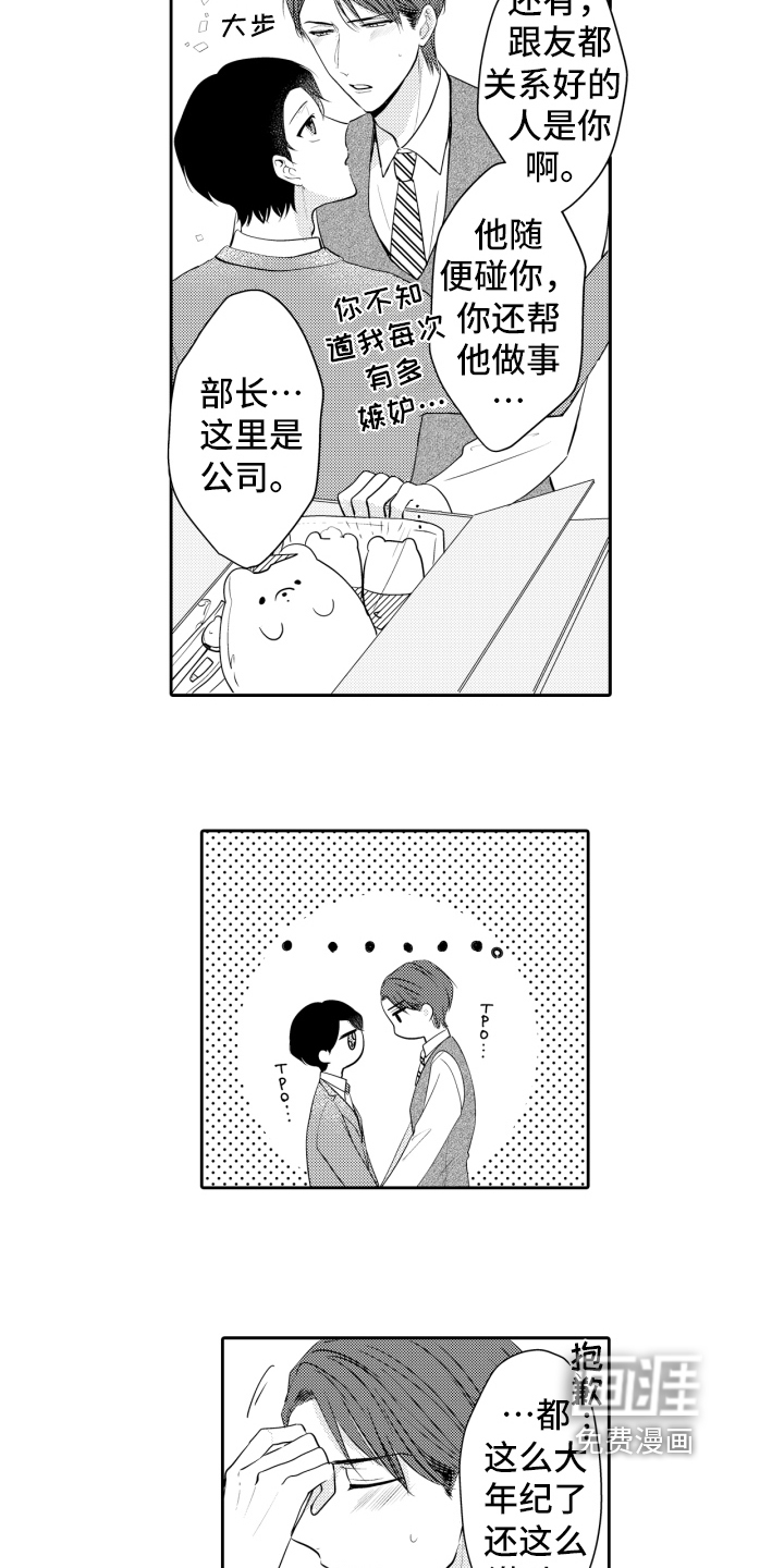 第18话17