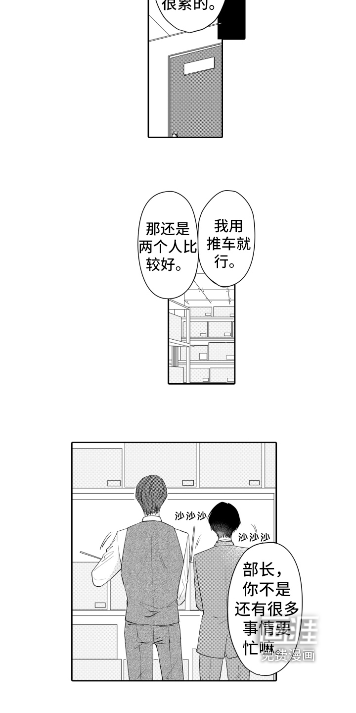第18话11