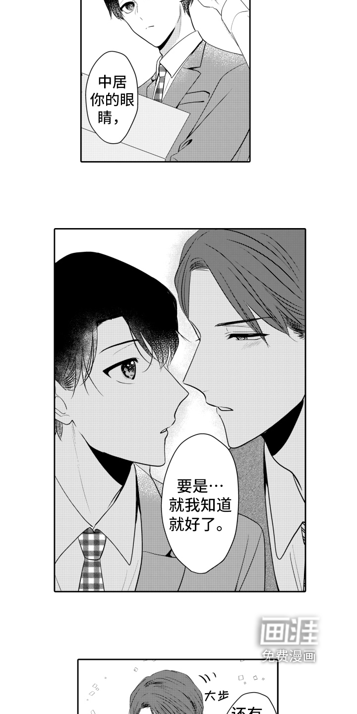 第18话16