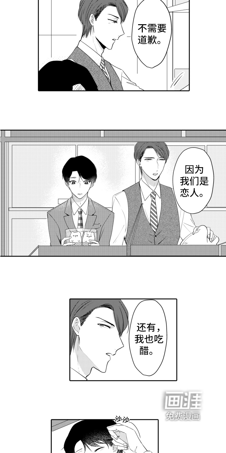 第18话15