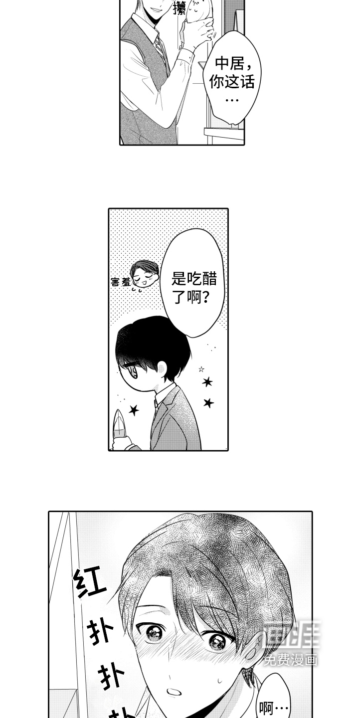 第18话13