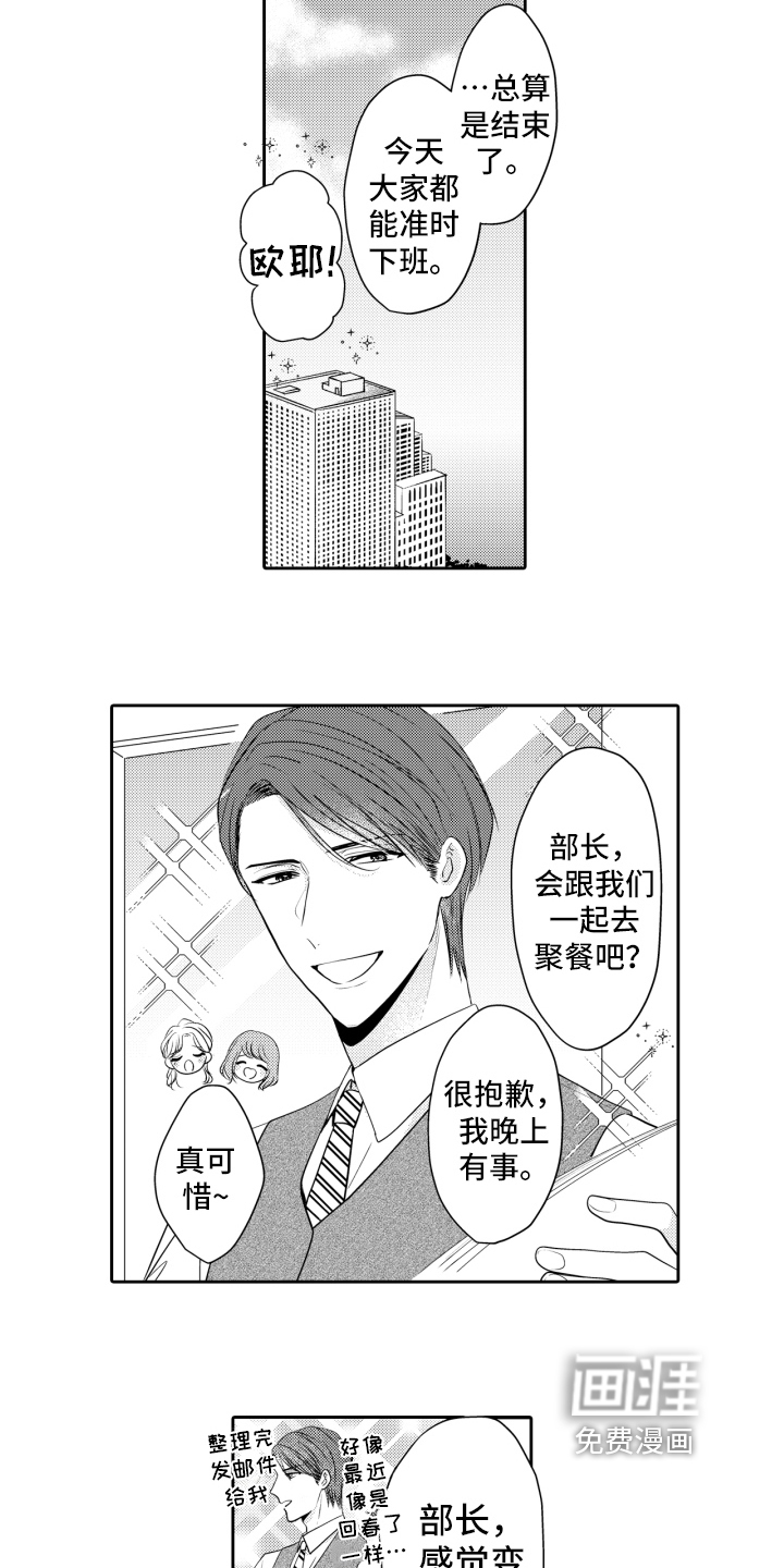 第18话5