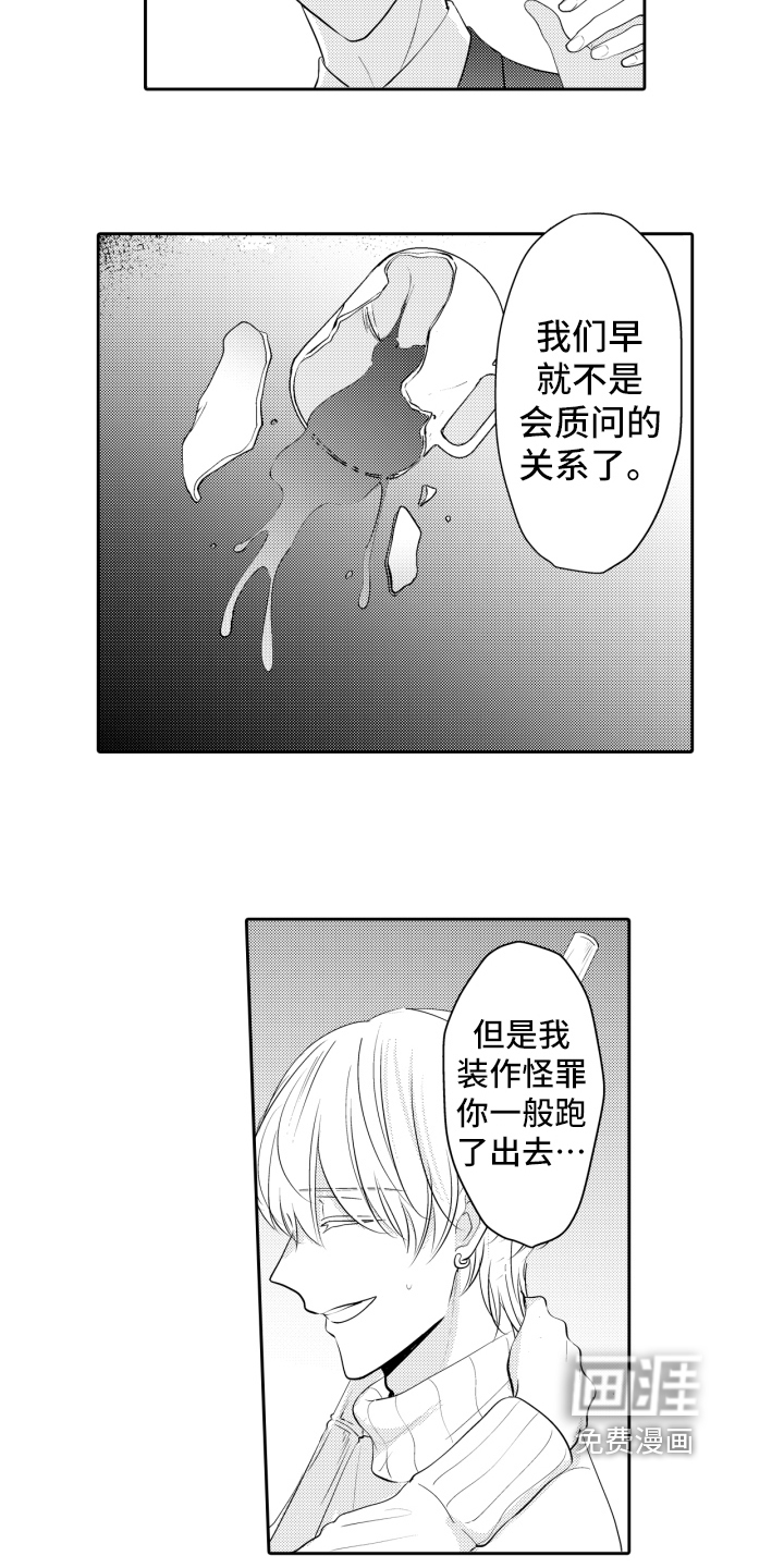 第17话6