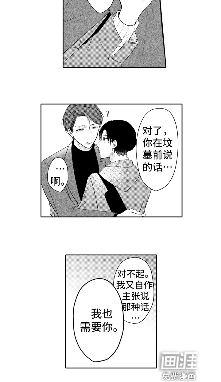 第17话18