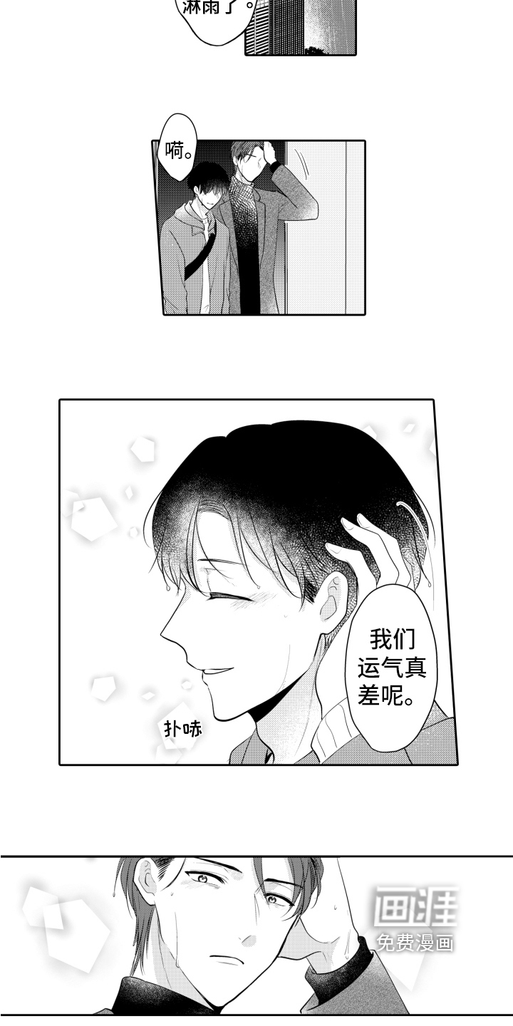 第17话15