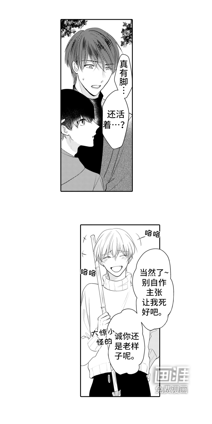 第17话0