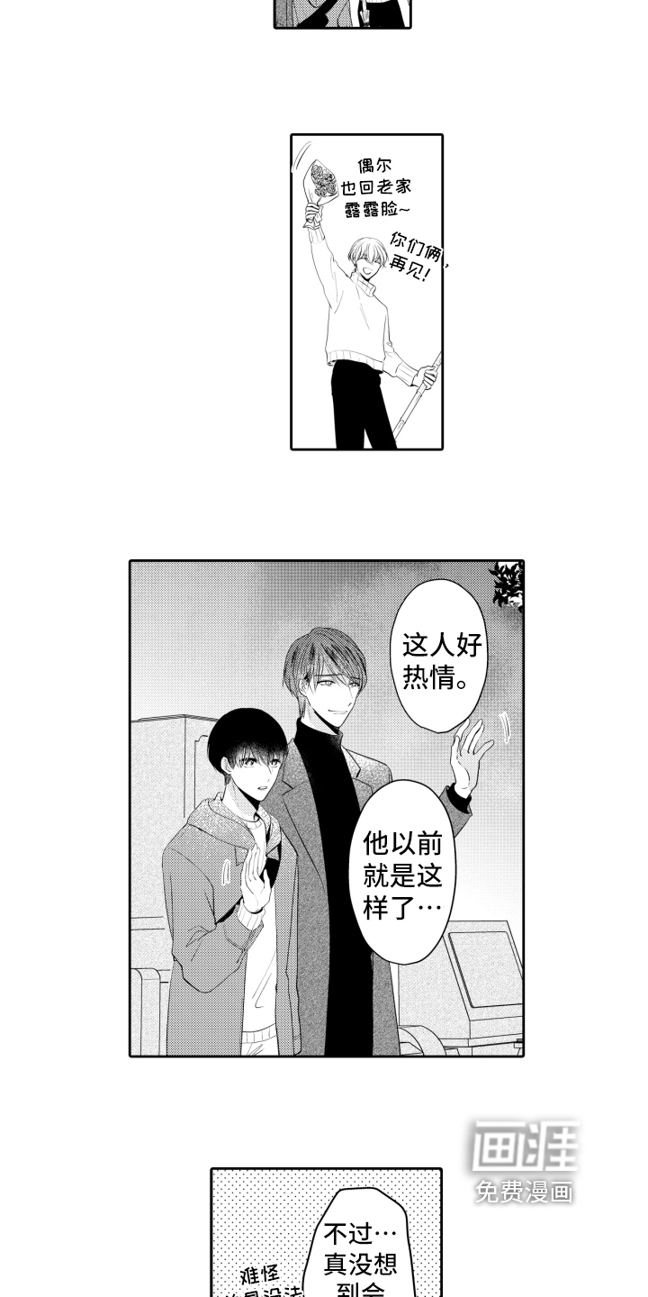 第17话10