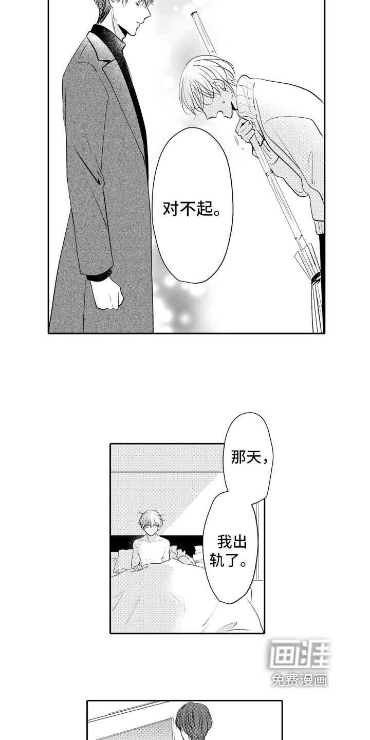 第17话4