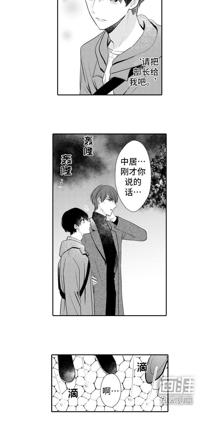 第17话12