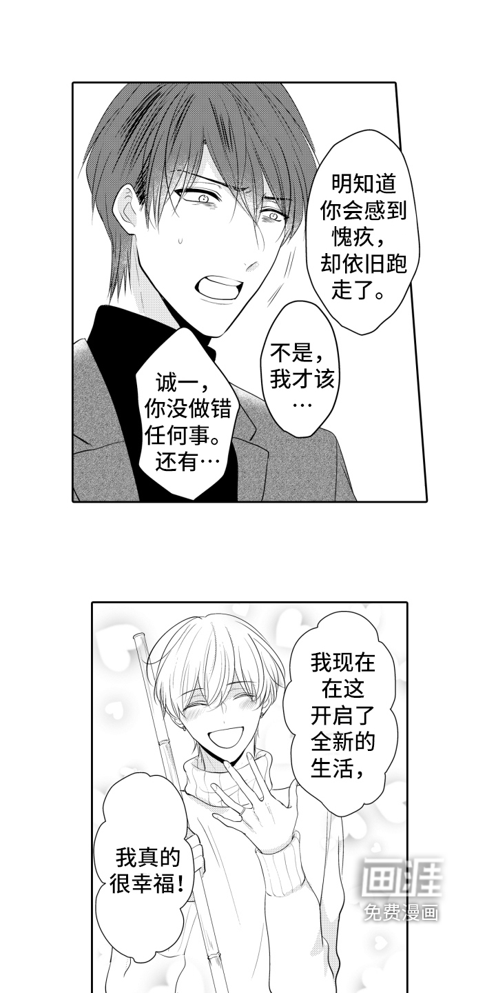 第17话7
