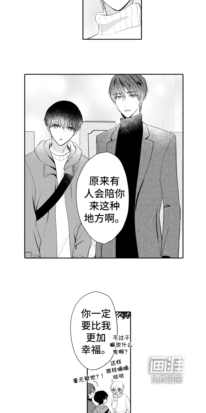 第17话9