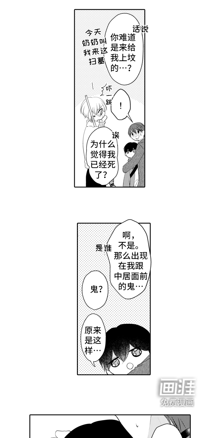 第17话1
