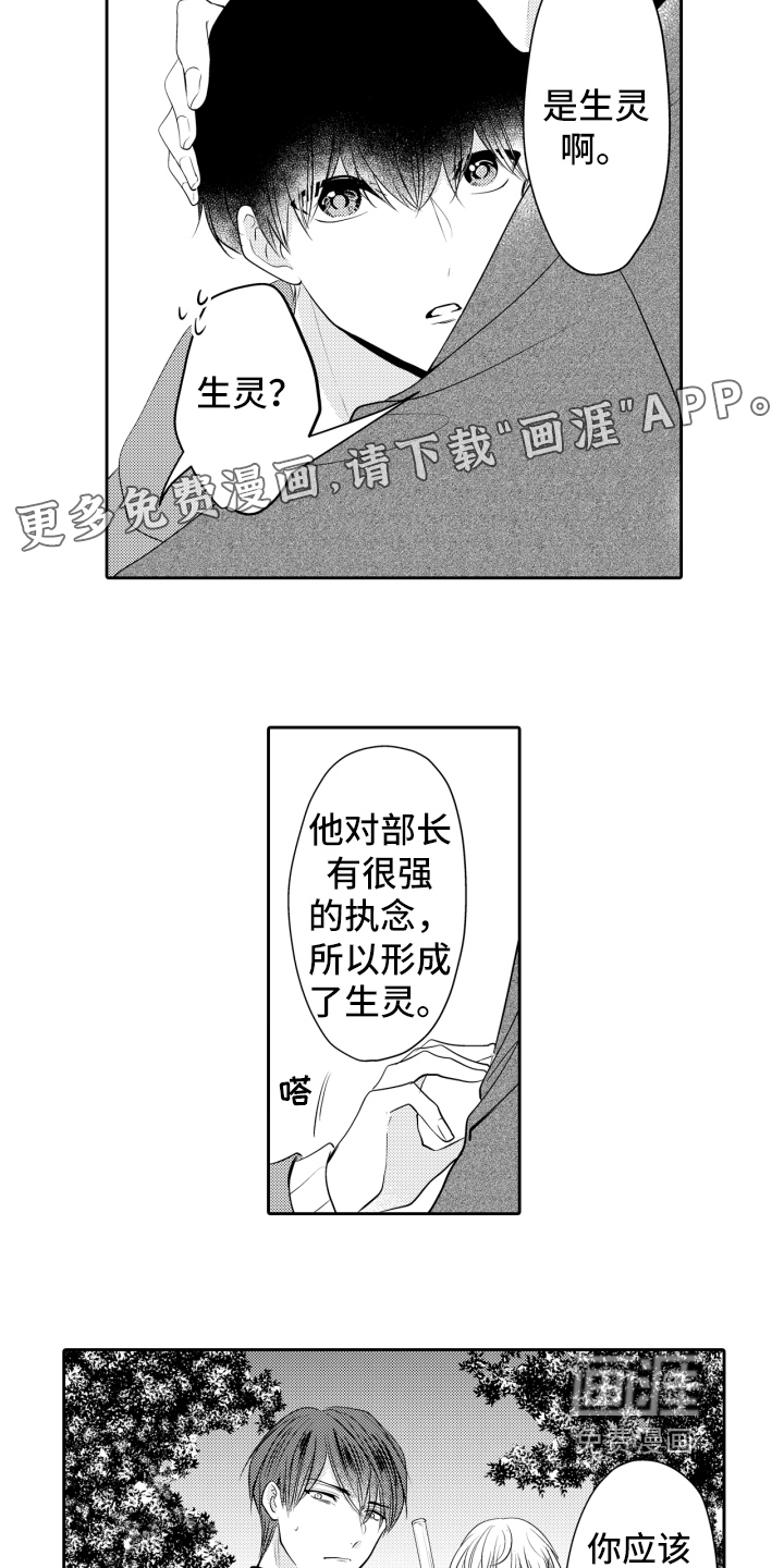 第17话2