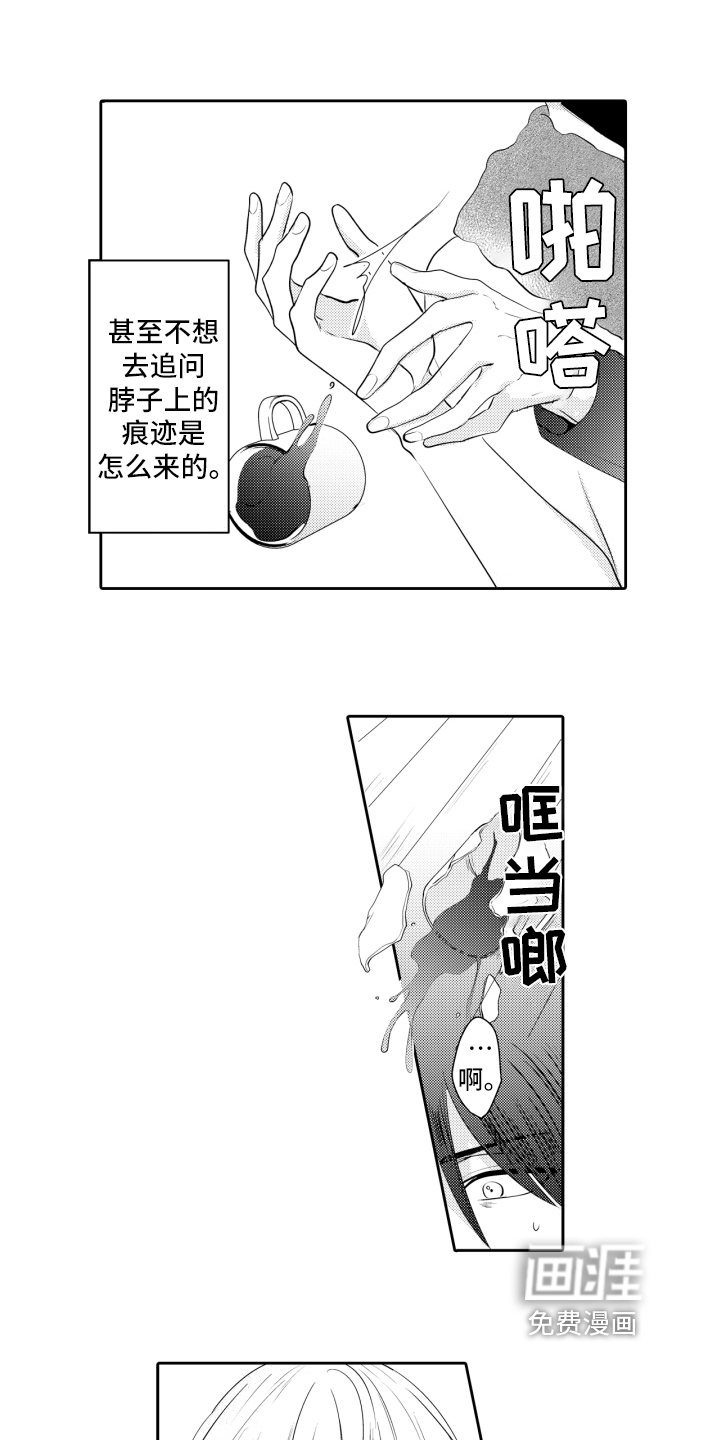 第16话0