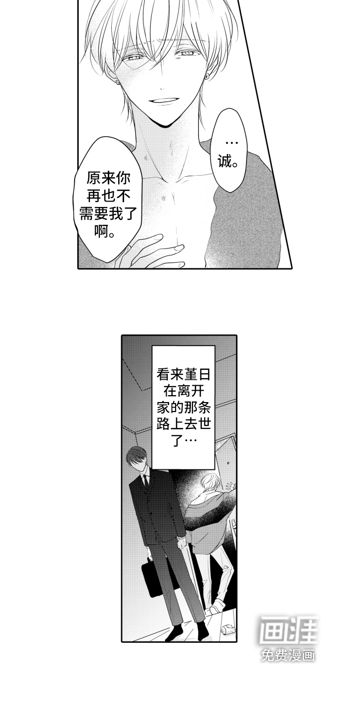 第16话1